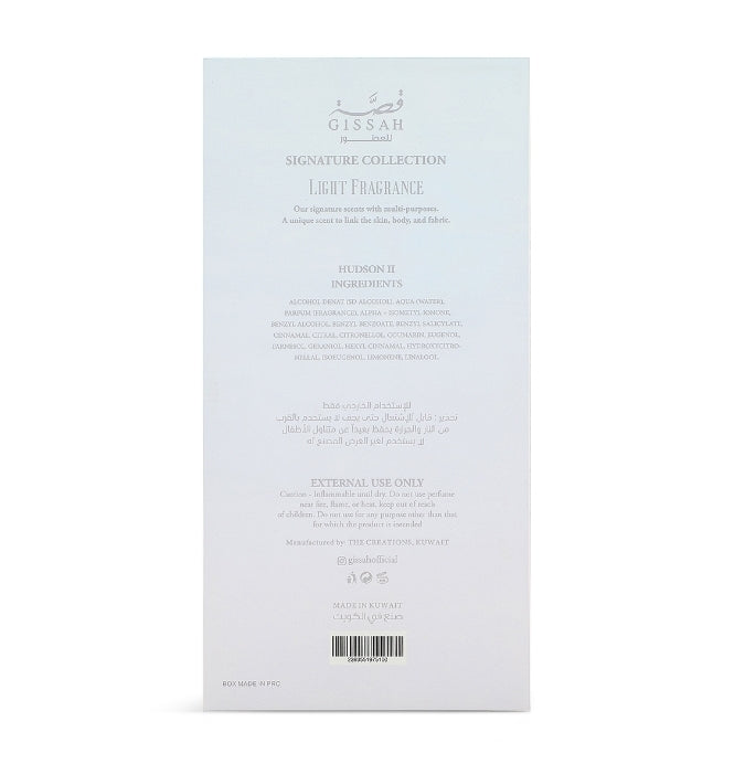 خصم 50% عطر قصه الجديد المركز هيدسون II  تسليم فوري(العرض لطلبات الاونلاين فقط)