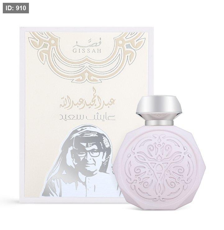 عطر عايش سعيد المركز من عبدالمجيد عبدالله - 90 مل - للجنسين
