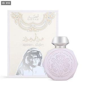 عطر عايش سعيد المركز من عبدالمجيد عبدالله - 90 مل - للجنسين