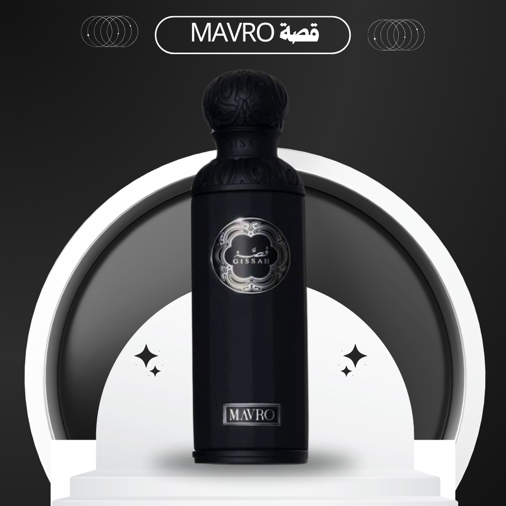خصم 50% عطر قصه مافرو المركز 200 ml mavro