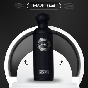 عطر قصه مافرو المركز 200 ml mavro