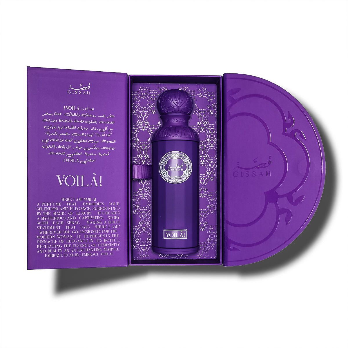 عطر قصه فوالا VOILA GISSAH 200ML